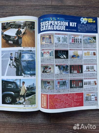 Журнал Land Cruiser Magazine Япония