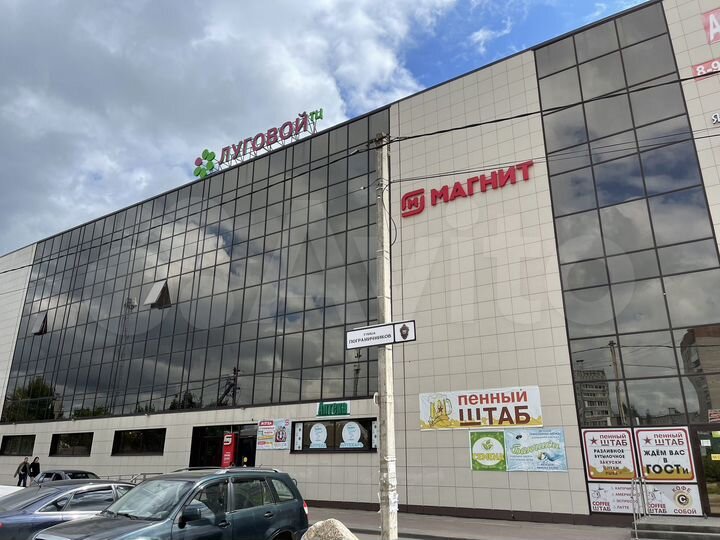 Свободного назначения, 42 м²