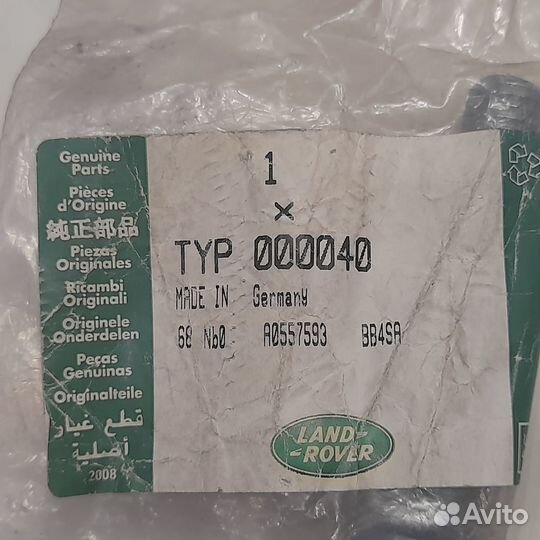 Болт привода LR Range Rover -09, TYP000040