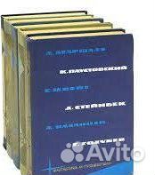 Библиотека фантастики и путешествий в 5 томах 1965