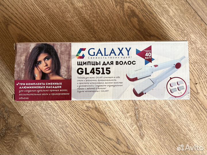 Мультистайлер Galaxy GL 4515