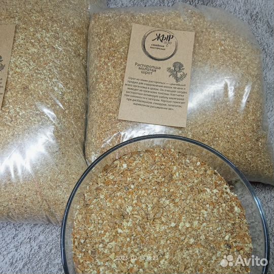 Шрот Расторопши