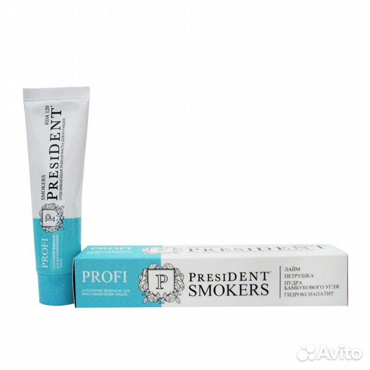 President. Зубная паста 50 мл Smokers - для курящи