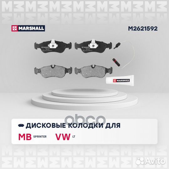 Колодки тормозные дисковые;MB Sprinter I 95, MB