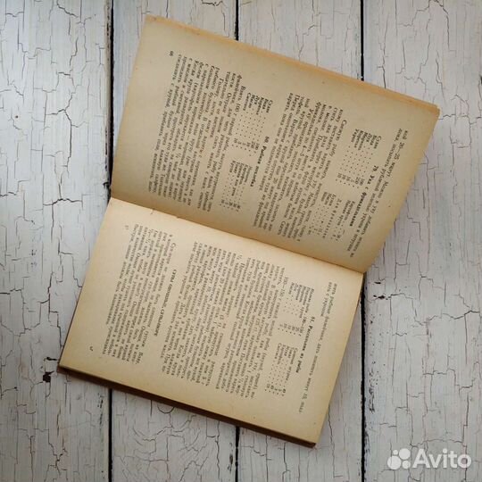 В. Киселева. Детская кухня. 1955 год