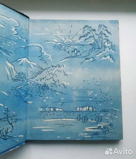 Земля и люди Географический календарь 1961г