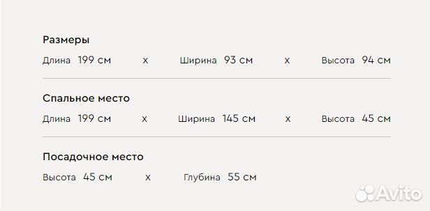 Диван Линс Velvet Grey