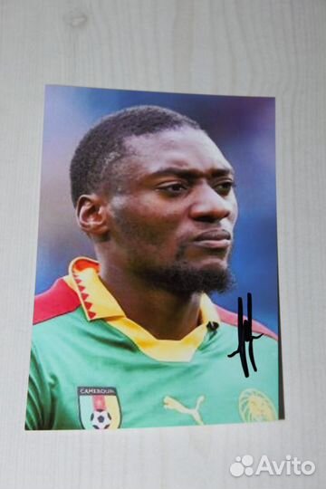 Карл Того Экамби