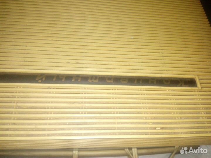 Электрофон Концертный-3