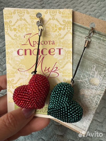 Брошь, брелок, подвеска