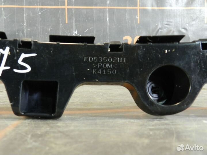 Кронштейн бампера заднего правый - Mazda CX-5