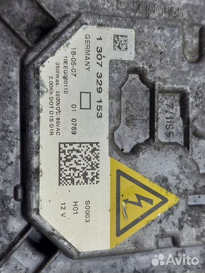 Блок розжига ксенона BMW