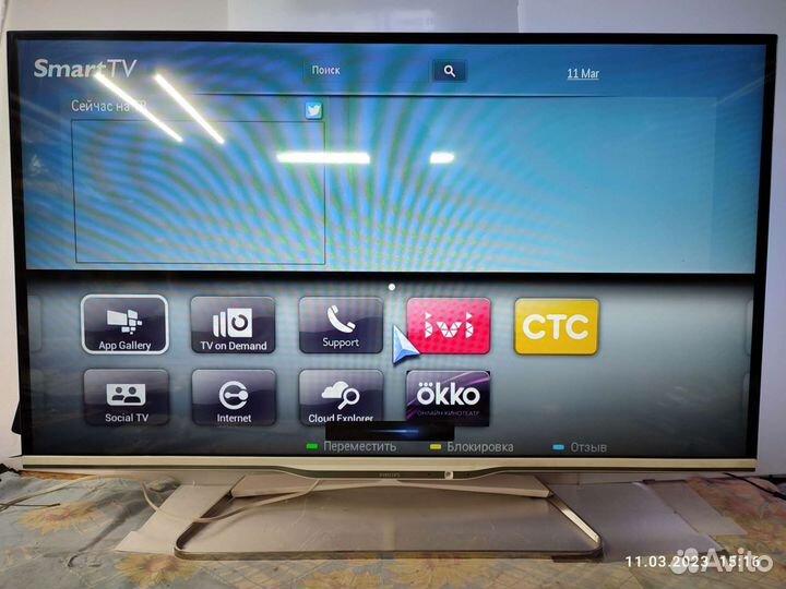Телевизор Philips 42pfl7108s/60 Smart Android TV