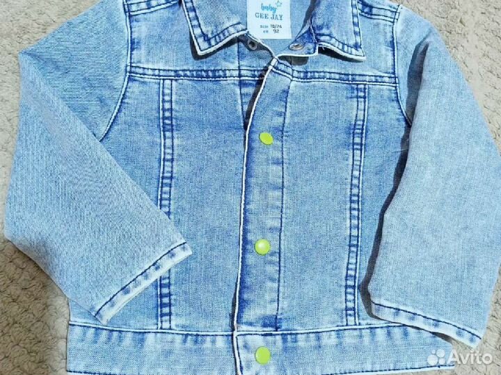 Детские вещи