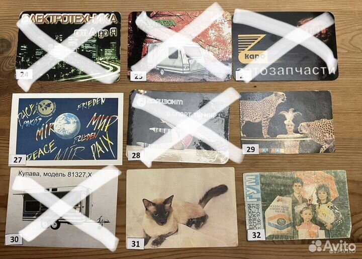 Календари карманные 1984-1988