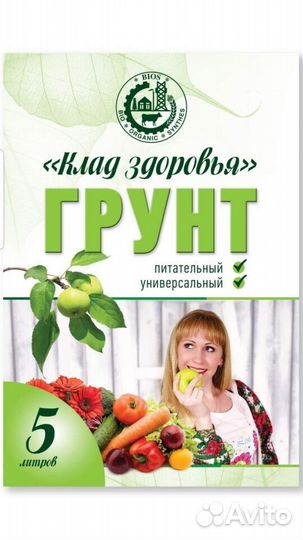 Торфогрунт