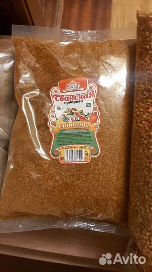 Продукты питания