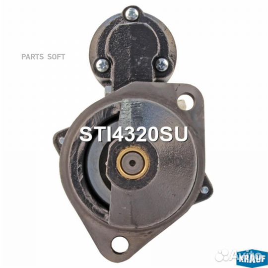 Krauf STI4320SU Стартер 4kw