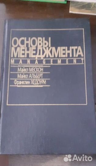 Книги : Приключения карандаша и самоделкина и др