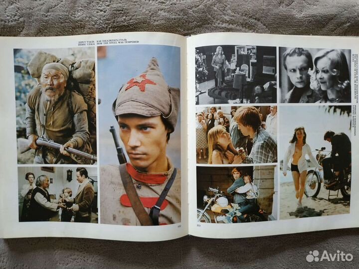 Книга-фотоальбом