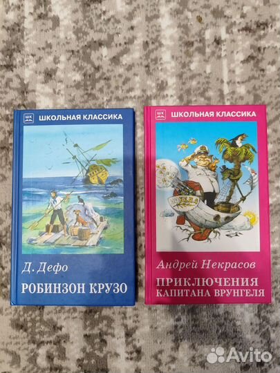 Книги