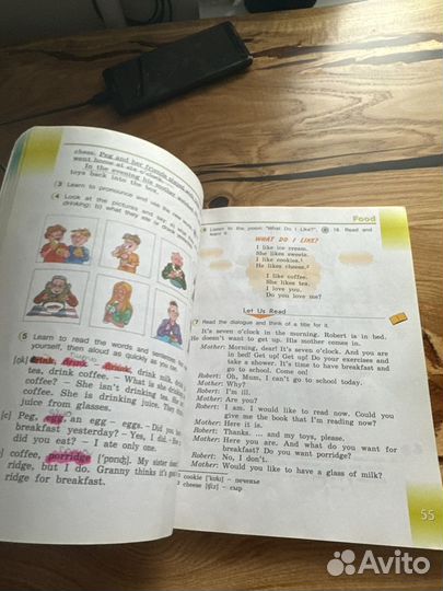 Учебник английского языка 3 класс 1ч верещагина