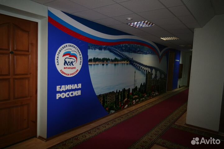 Печать баннеров