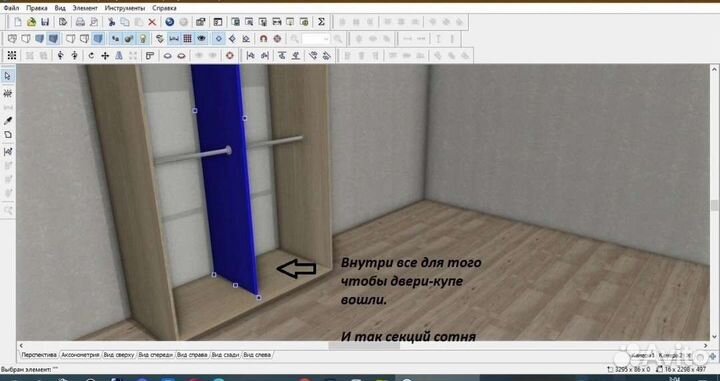 Новейшая техническая библиотека PRO100 2023