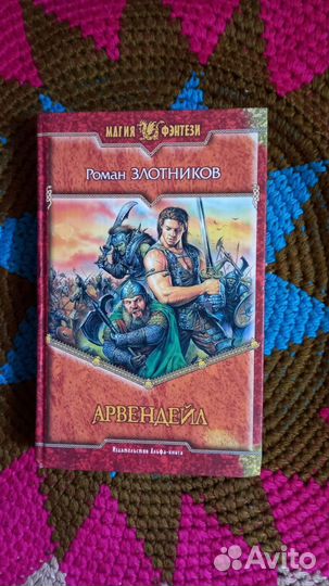 Книги с телесериалов