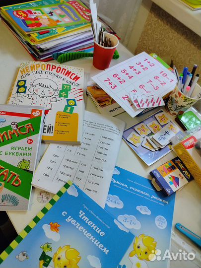 Репетитор начальных классов