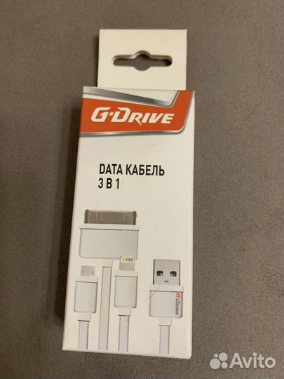 Дата кабель 3 в 1