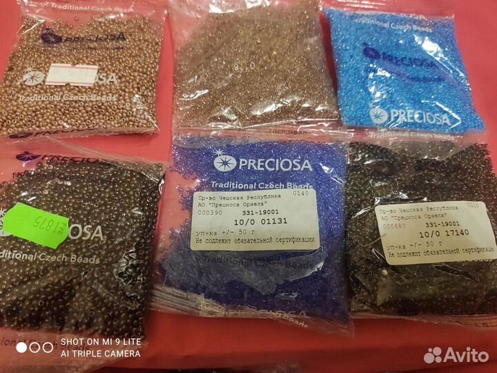 Бисер Чехия
