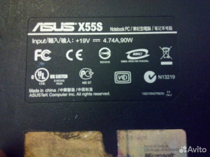 Ноутбуки на разбор