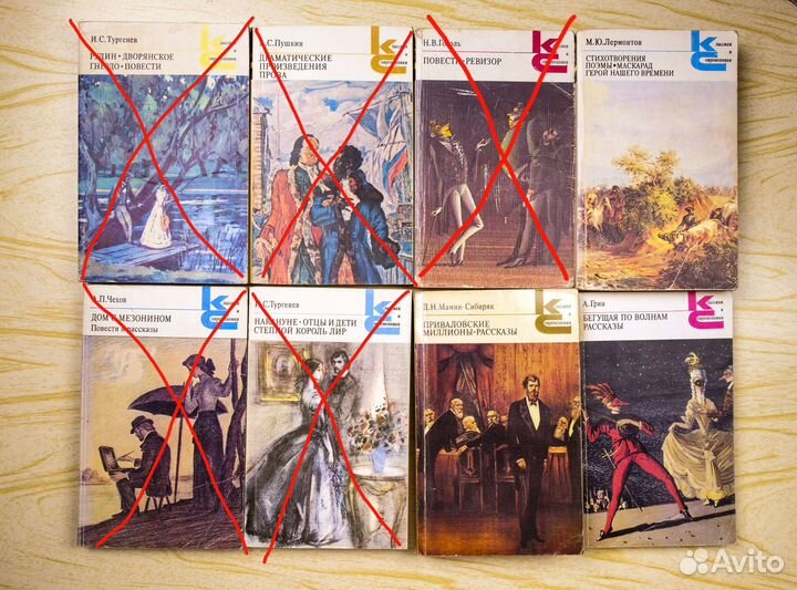 18 Книг из серии Классики и современники