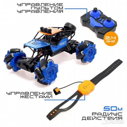 Машина радиоуправляемая 