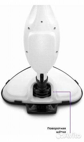 Паровая швабра kitfort