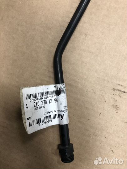 A2102701296 трубка охлаждения масла АКПП