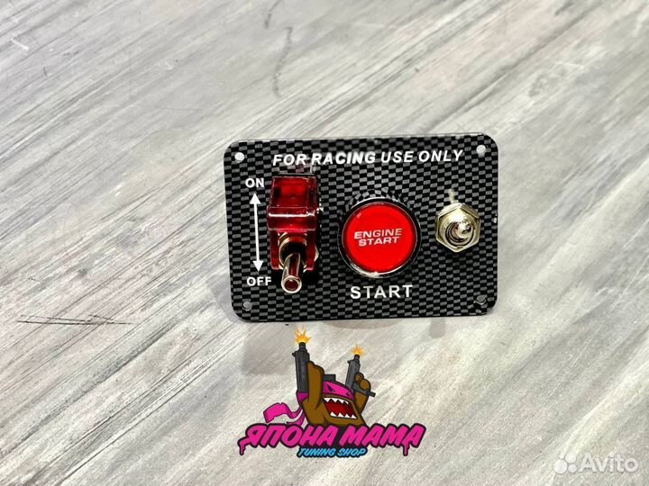 Панель зажигания с одним тумблером (под карбон)