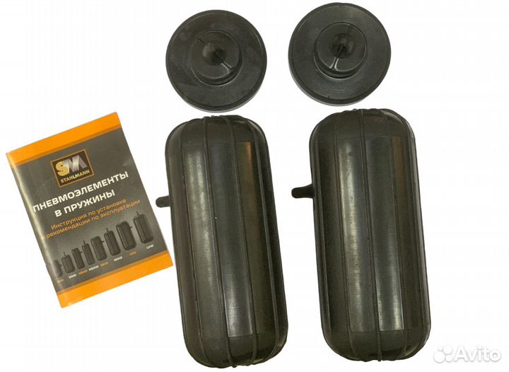 Пневмобаллоны в пружины 200х85мм, боковой клапан