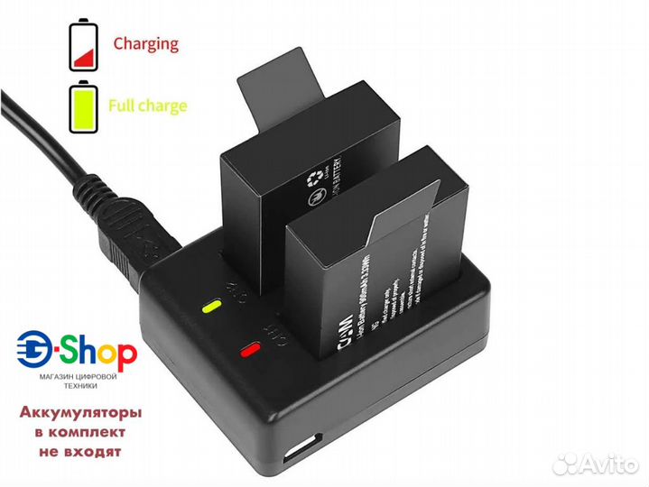 Набор KIT 2x акб + Зарядное для экшен камер Sjcam