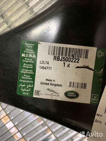 Рычаг перед. верх левый discovery 3 RBJ500222