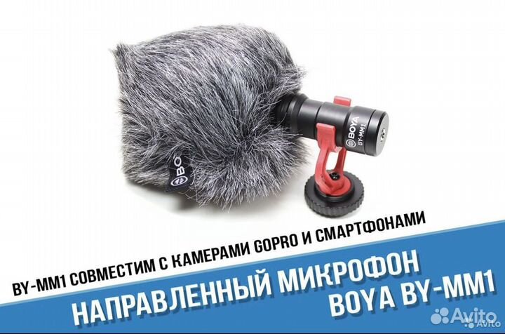 Микрофон петличка Boya BY-MM1