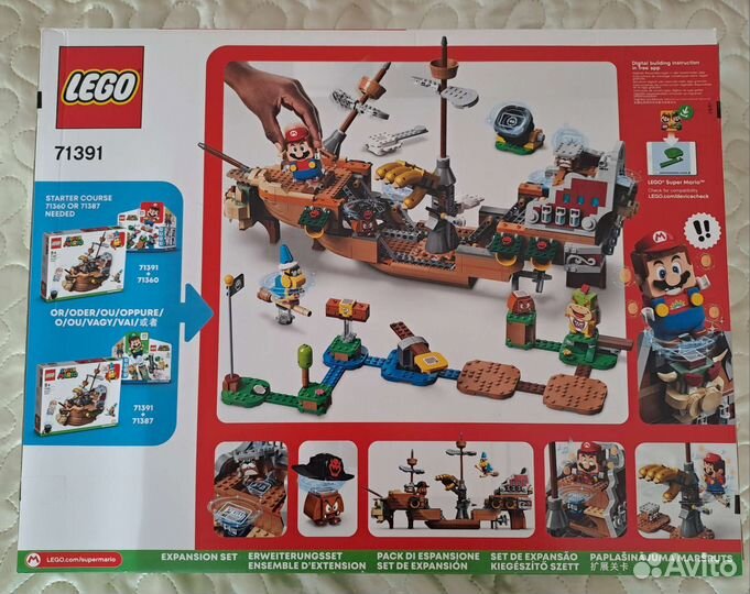 Lego Super Mario 71391