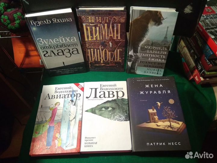 Книги разные. 2 часть