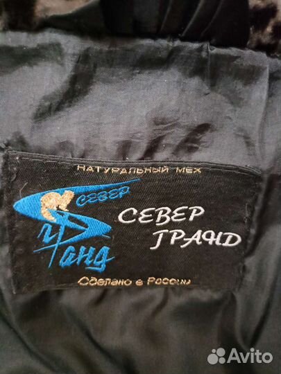 Шуба мутоновая 50 -52 размер
