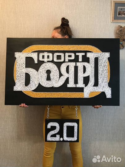 Панно из ниток и гвоздей string art