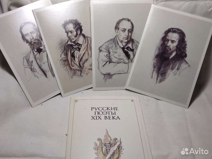 Наборы открыток СССР (искусство)