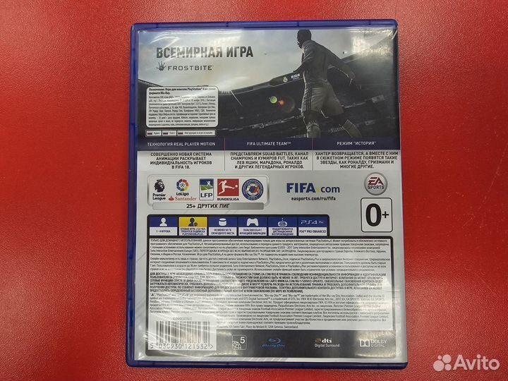 Игра Fifa 18 ps4