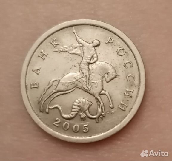 Редкие года монет