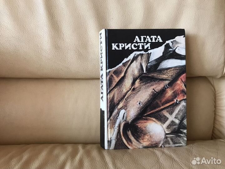 Детективы агаты кристи